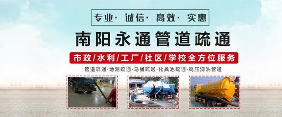 宛城區(qū)永通家政服務(wù) 專業(yè)品質(zhì)，貼心守護(hù)您的家園