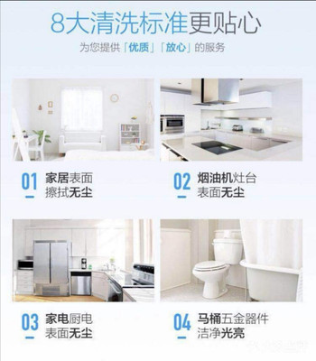 美怡家家政服務(wù)有限責(zé)任公司團(tuán)購 一站式家庭保健服務(wù)新選擇